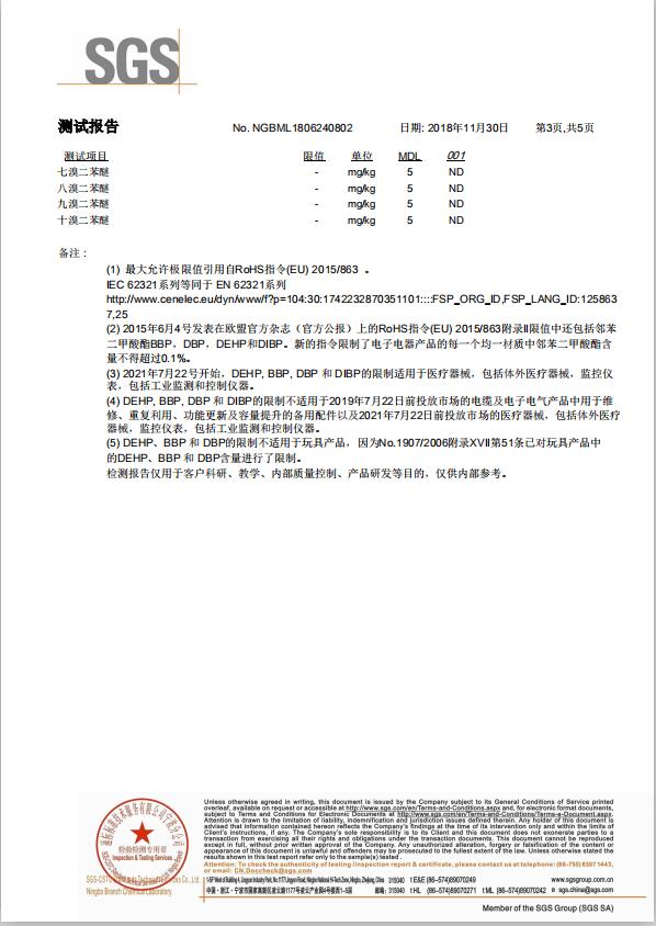 環保跑道