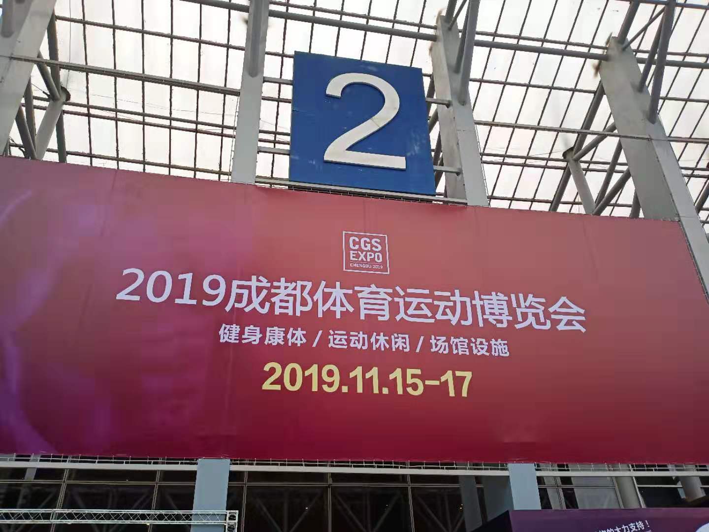 預(yù)制型橡膠跑道，橡膠卷材，環(huán)保田徑跑道，浙江三速體育