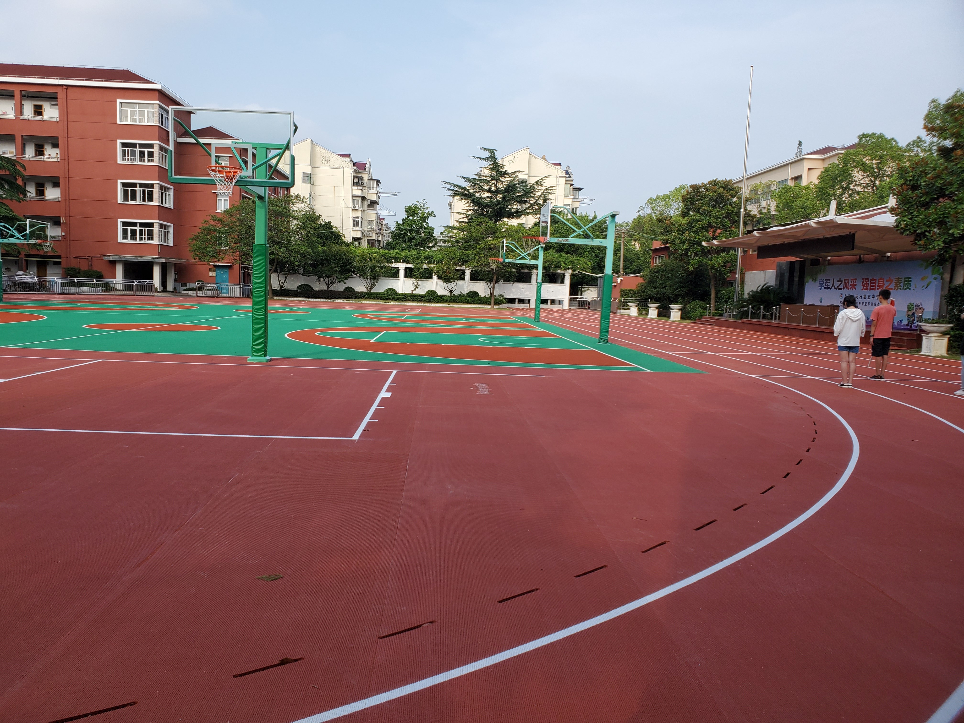 環保跑道