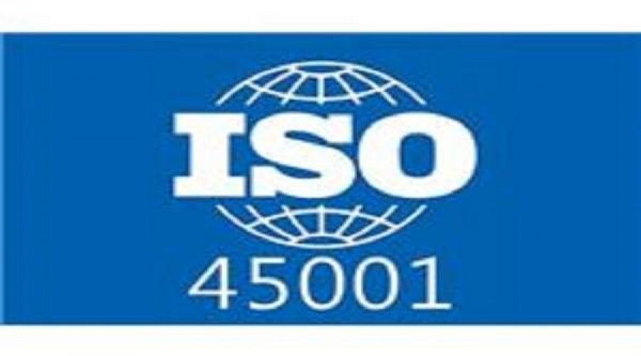 ISO45001職業健康安全管理體系